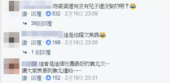 媳婦含淚說出「做月子40天」的恐怖經歷,結果網友看完驚呼:「婆婆根本媽祖在世啊」!