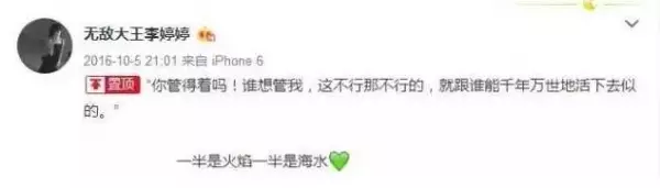 楊冪工作室新簽三位女藝人曝光,看到第三位,網友全爆炸了:千萬不要簽!