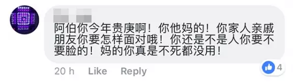 超傻眼!60歲阿公「抓奶幼齒女友」談爺孫戀,甜曝「恩愛床照」讓網友狂吐:禽獸不如!