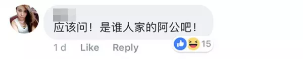 超傻眼!60歲阿公「抓奶幼齒女友」談爺孫戀,甜曝「恩愛床照」讓網友狂吐:禽獸不如!