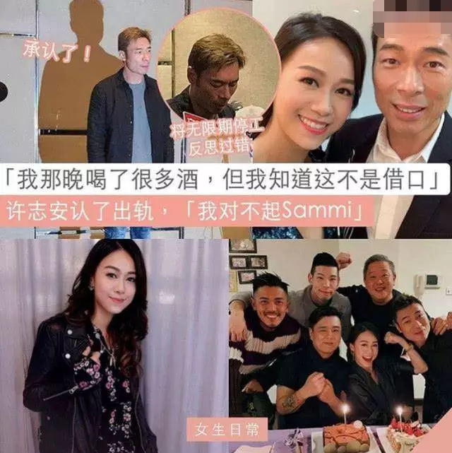 鄭秀文好閨蜜髮長文,直言許志安為人花心,反問黃心穎良心在哪裡?