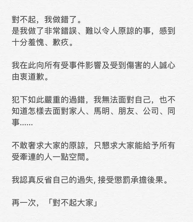 鄭秀文好閨蜜髮長文,直言許志安為人花心,反問黃心穎良心在哪裡?