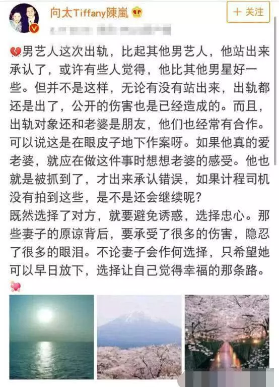 鄭秀文好閨蜜髮長文,直言許志安為人花心,反問黃心穎良心在哪裡?