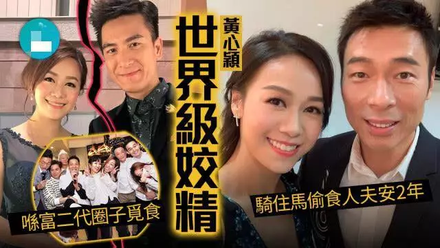 港媒曝帽子都買2000塊的黃心穎,曾說馬國明養不起她十分拜金!!