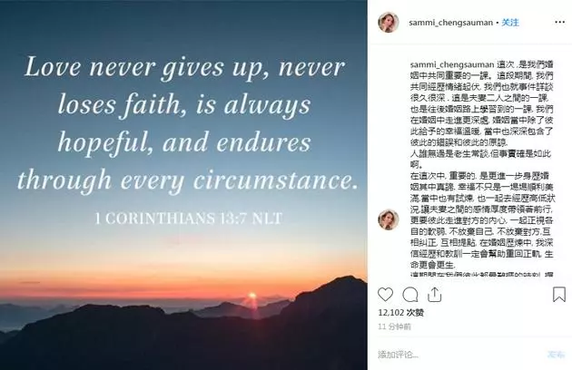 許志安是備胎,黃心穎心儀的是他,身價超過400億?