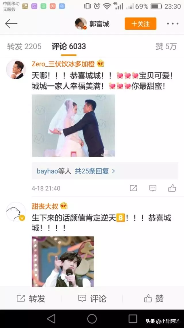 郭天王官宣：喜得愛子，一家開心四人行，網友：小手胖嘟嘟超可愛