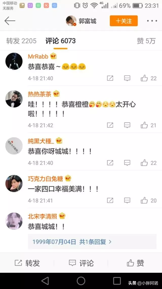 郭天王官宣：喜得愛子，一家開心四人行，網友：小手胖嘟嘟超可愛