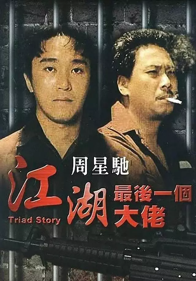 送院搶救情況危殆!68歲「一代奸人」病危:曾奪金像獎最佳男配角