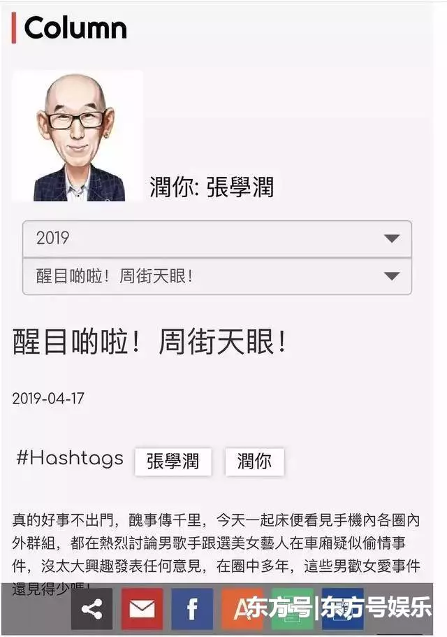 家族遺傳?黃心穎姐姐被曝插足已婚人夫家庭,使用手段逼走原配!