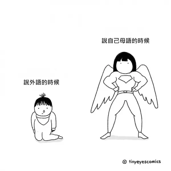 18張秒懂「東西方文化差距有多大」的中肯插畫!一看到「美國人VS.中國人拒絕方式」網友超有感
