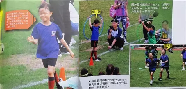 劉德華老婆朱麗倩現身女兒校運會,發福成球完全不敢看