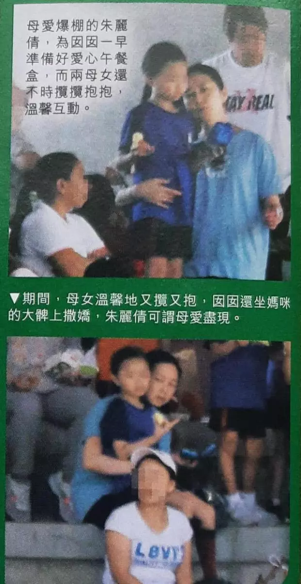 劉德華老婆朱麗倩現身女兒校運會,發福成球完全不敢看