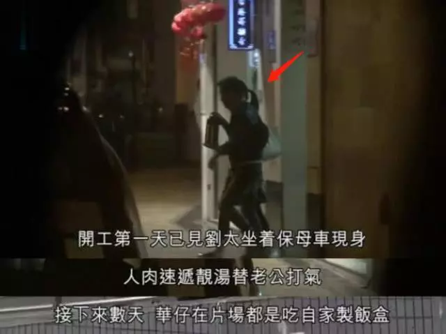 劉德華女兒參加運動會獲三名保鏢「護駕」,朱麗倩近照曝光,相貌身材大轉變