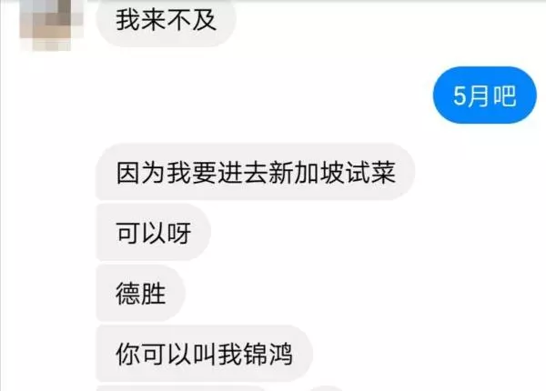 疑超車撞毀一家天倫 孩子未滿1歲 爸爸就走了 | 柔佛人