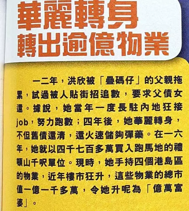 洪欣終於迎來好消息,無懼張丹峰畢瀅上位侵吞所有家產。大快人心!