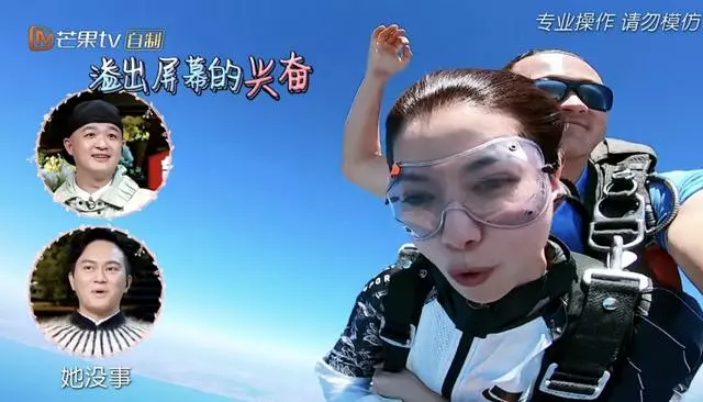 《妻旅2》膽大袁詠儀遇這事「慫」了,網友卻贊:靚靚好可愛!