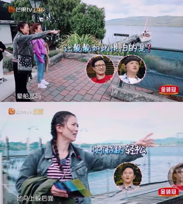 《妻旅2》膽大袁詠儀遇這事「慫」了,網友卻贊:靚靚好可愛!