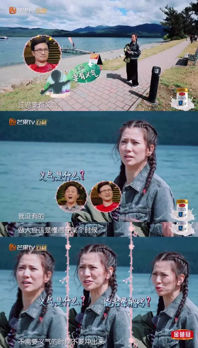 《妻旅2》膽大袁詠儀遇這事「慫」了,網友卻贊:靚靚好可愛!