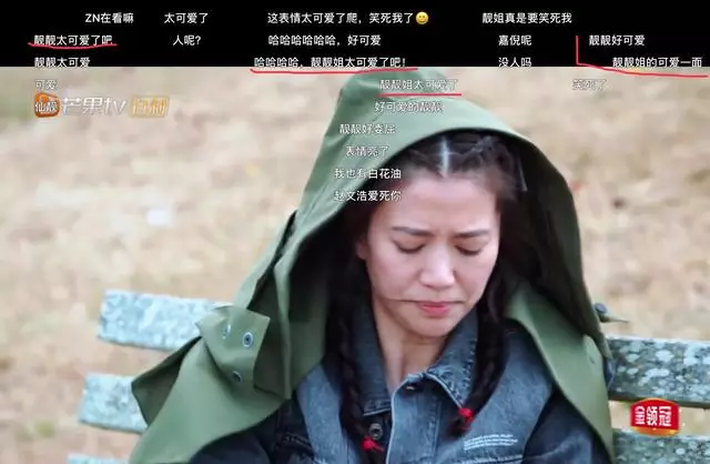 《妻旅2》膽大袁詠儀遇這事「慫」了,網友卻贊:靚靚好可愛!