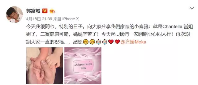 熊黛林曬雙胞胎一周歲萌照,疑暗諷郭富城三年抱兩都生女兒!