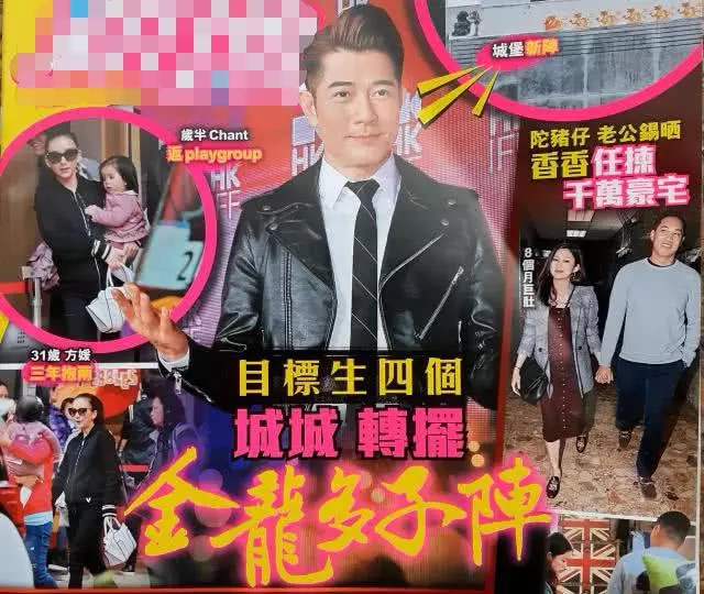 熊黛林曬雙胞胎一周歲萌照,疑暗諷郭富城三年抱兩都生女兒!