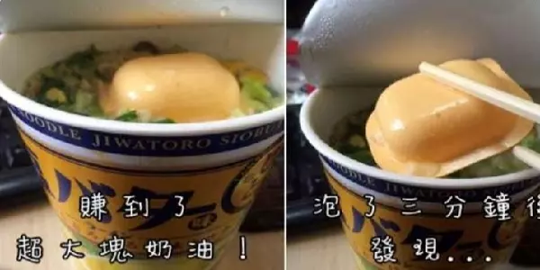 老天不要這樣對我!20個吃貨「悲劇發生的瞬間」 網友笑哭拍拍:命運總是捉弄人!