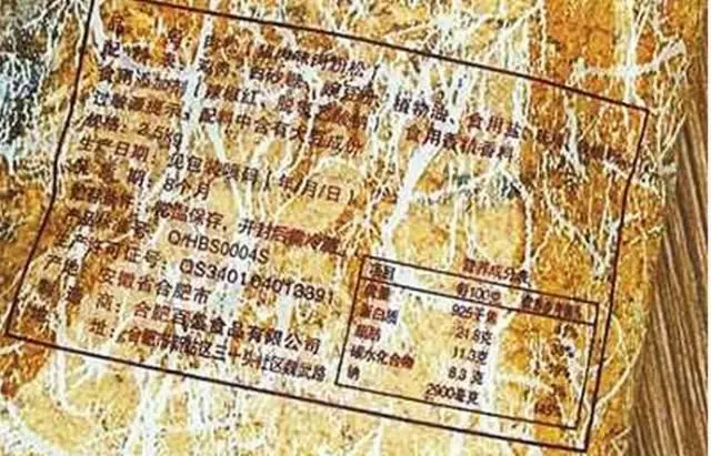 愛吃肉鬆麵包的你,確定吃的是肉鬆嗎?