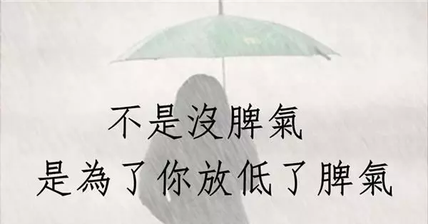 12星座傻到讓人心疼!對誰都好,卻忘了照顧自己...