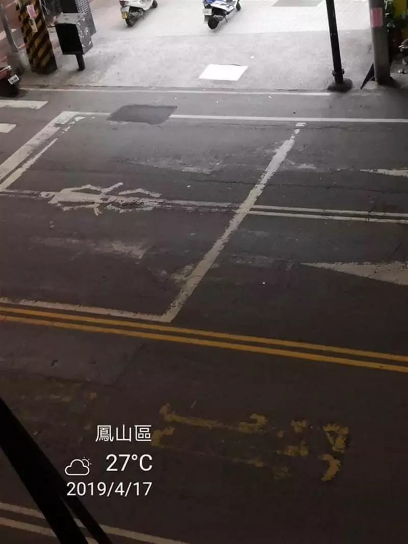 鳳山五甲一夜路平 韓粉PO照大讚..........