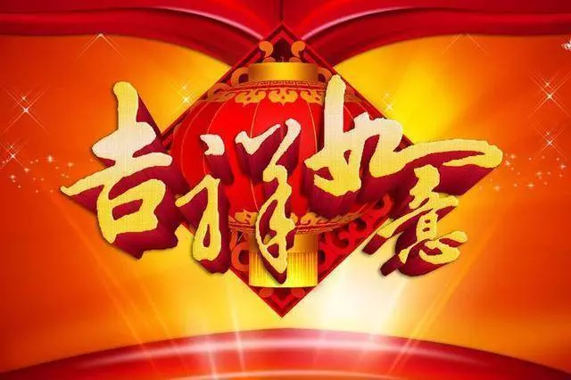 過了今天,中獎中到你手軟的6大生肖, 你上榜了嗎