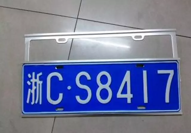 有車的人注意了,如果你的車牌號裡有這些數字,真是恭喜你啦