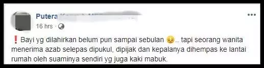 剛生完小孩就被丈夫暴打 她血流滿臉 地上還有一大灘血