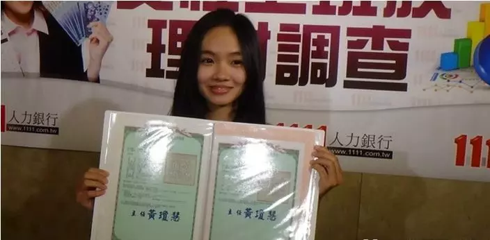 畢業2年就買房!女大生「一天接15個家教」大學4年狂存錢 26歲晉升包租婆「秘訣就在每天50塊」