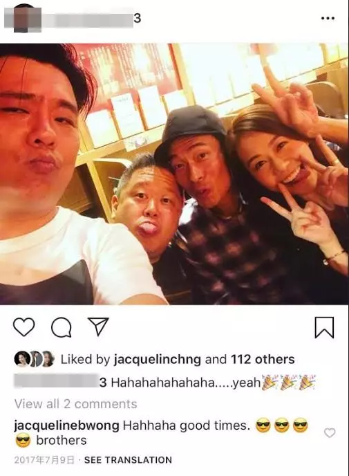 網民揭許志安與黃心穎疑暗交兩年,女方曾發文稱呼男方為兄弟!