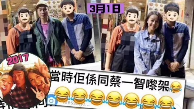 網民揭許志安與黃心穎疑暗交兩年,女方曾發文稱呼男方為兄弟!