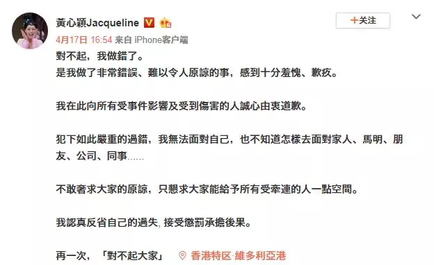 黃心穎被TVB全面封殺:傷及無辜 相當慘烈!