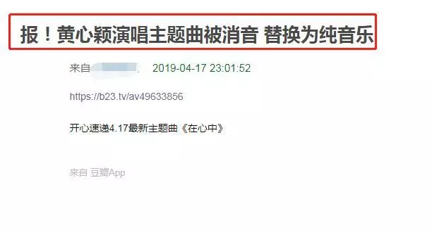 黃心穎被TVB全面封殺:傷及無辜 相當慘烈!