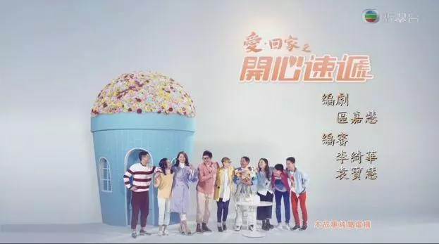 黃心穎被TVB全面封殺:傷及無辜 相當慘烈!
