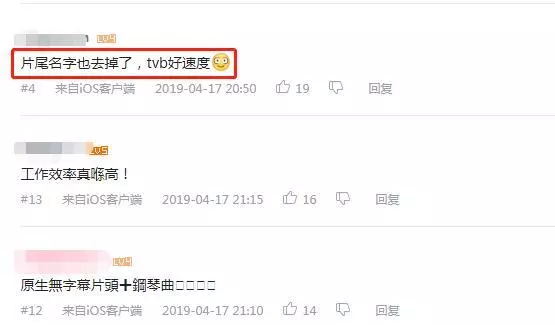 黃心穎被TVB全面封殺:傷及無辜 相當慘烈!