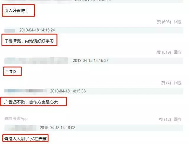 黃心穎被TVB全面封殺:傷及無辜 相當慘烈!