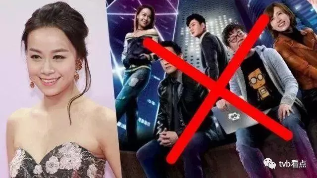 黃心穎被TVB全面封殺:傷及無辜 相當慘烈!