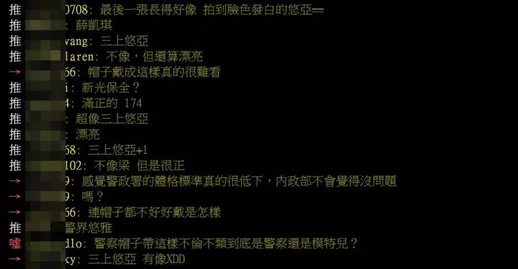 全國警察換新制服!驚見「天菜女警」撞臉「暗黑女神」網友:警界三上悠亞