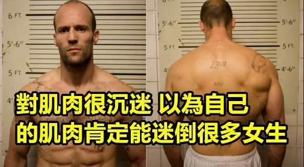 以為很受女生歡迎的9種男生!! 但其實都被女生討厭的類型男生!!~~~