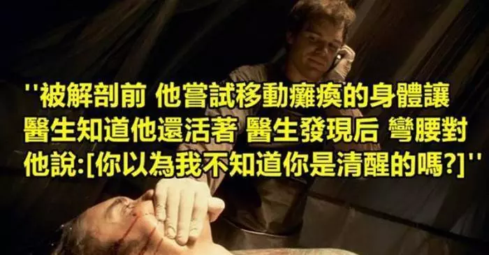 一定會讓你全身發毛的11個文字,看了我今晚不敢一個人睡了啦!!~~~