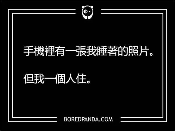 一定會讓你全身發毛的11個文字,看了我今晚不敢一個人睡了啦!!~~~