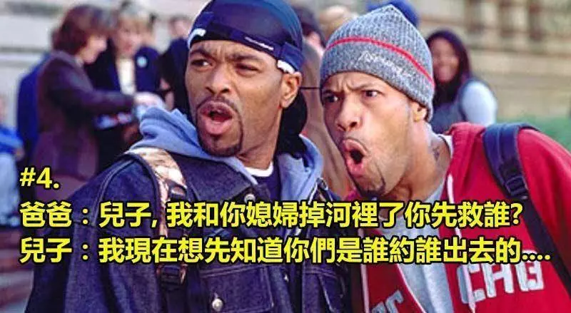 保證會讓你一整天的心情變得很好的笑話~~~~