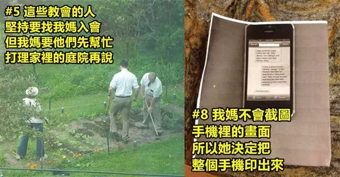證明「媽媽絕對是世上最可愛生物」的20張照片!~~~