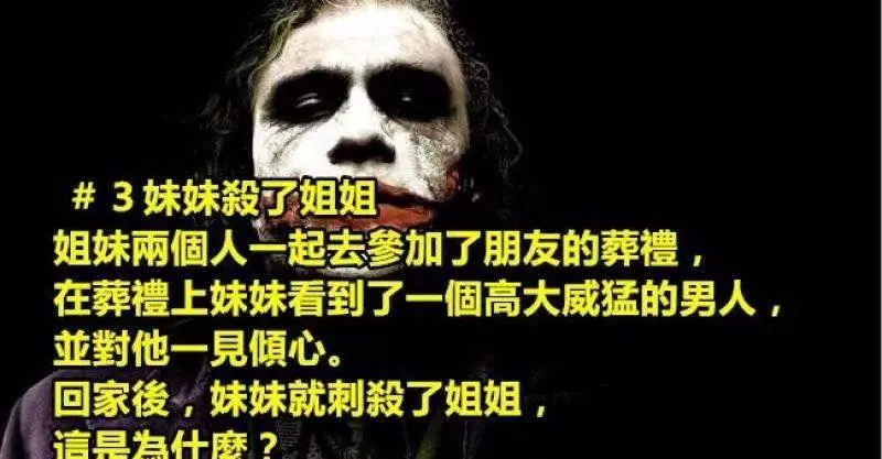 超難的5道心理測驗題目,不僅僅測驗「你的智商」,還可以測你的「變態指數」啊!~~~~