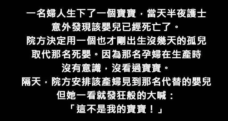 又到了考驗自己智商跟想像力的時刻。「笨蛋一篇都看不懂」的5則細思極恐小故事!~~~~