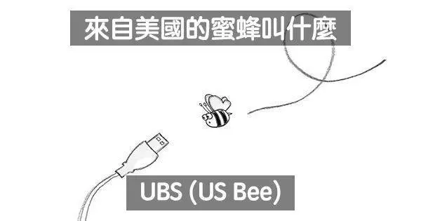 必須看第二次才會爆出大笑聲的11張可愛幽默雙關語插畫!~~~